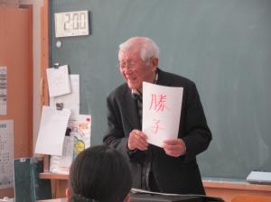 R8　６年生戦争体験講話３