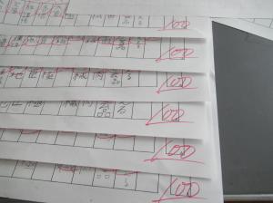 R8 4年国語検定4