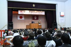 令和８年成人式