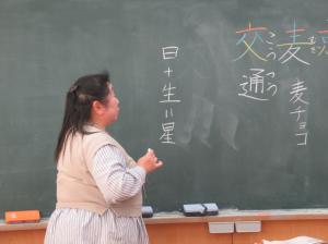 R8　２年生新出漢字１