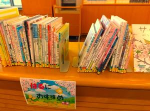 R7春におすすめの本２