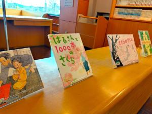 R7春におすすめの本４