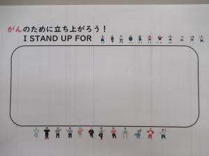 R8　がん教育５