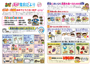 2026�N4���H�炾���