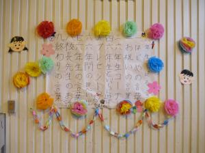 R8  ６年生を送る会１