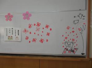 R8　３月の誕生給食１