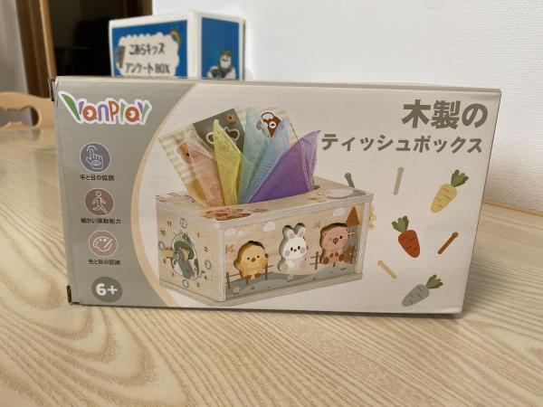 木のおもちゃ600