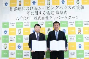 クレバーラクーン