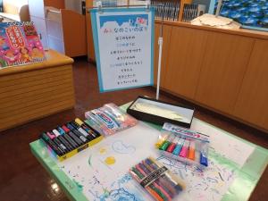 R8みんなのこいのぼり１