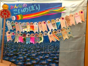 R8みんなのこいのぼり２