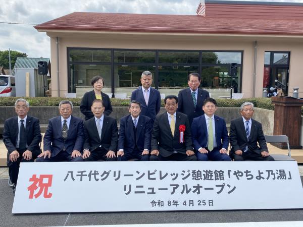 憩遊館議会写真