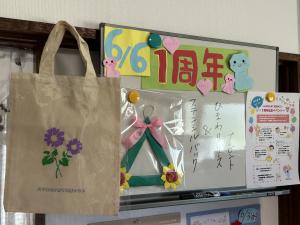 6月イベント