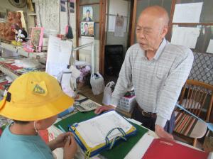 R8 2年町探検2