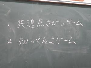 R8　４年SCによる授業１