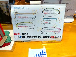 R8本の甲子園４