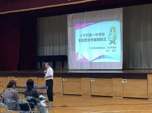 7.15家庭教育学級