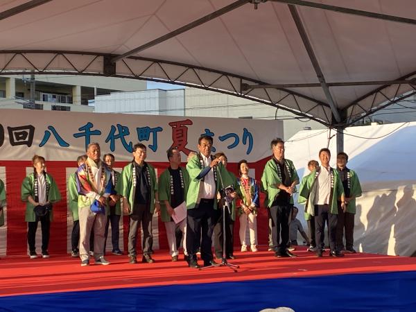 夏まつり議長