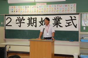 ２学期始業式