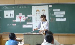 ４年　保健
