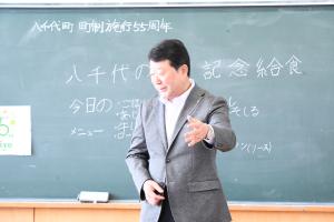 記念給食2・9/8