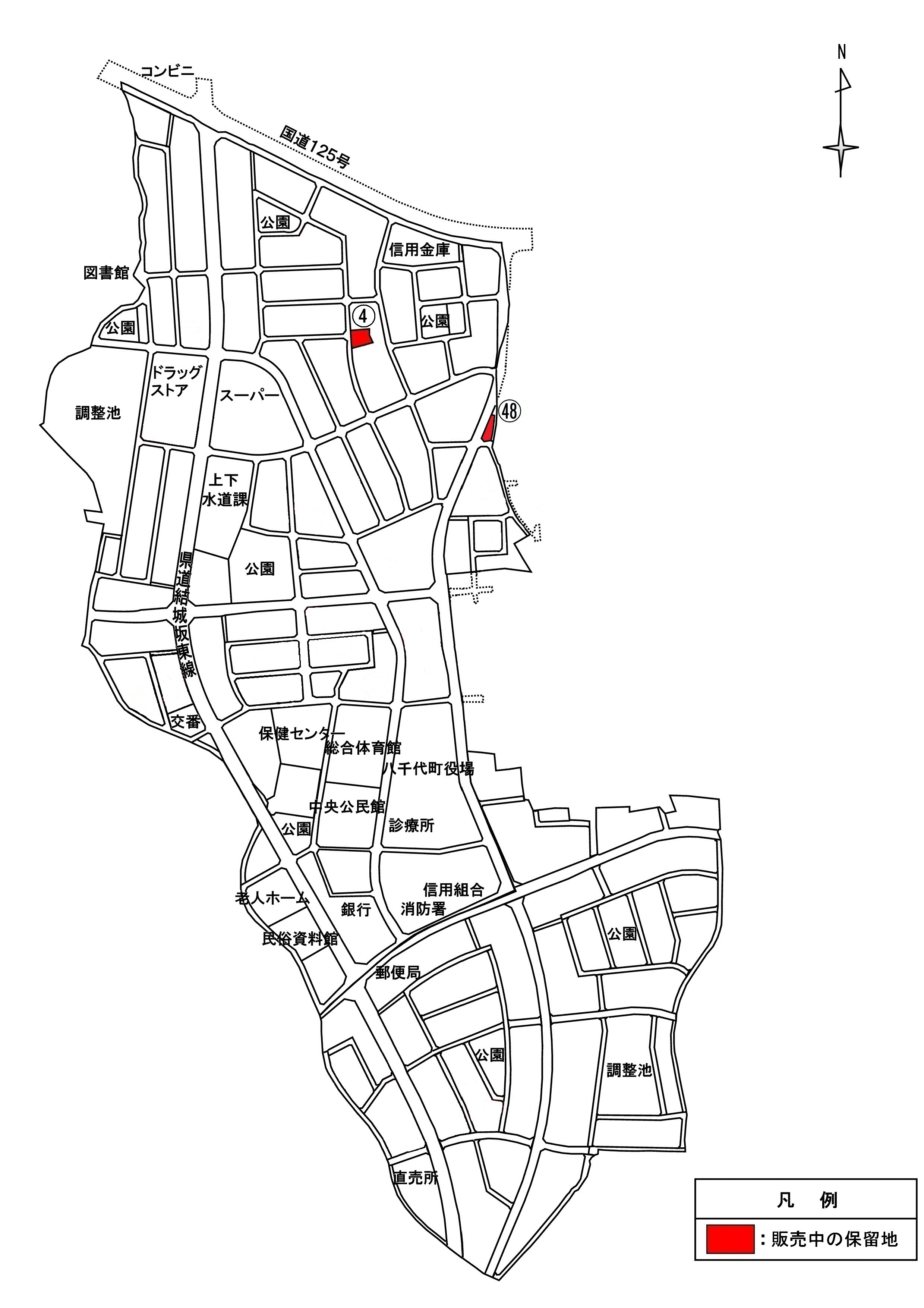 保留地案内図R8.9.30