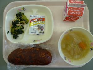 今日の給食　１０月１日
