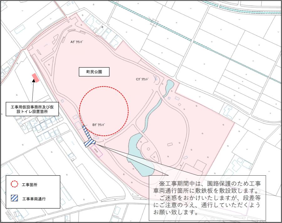 公園利用制限箇所図2