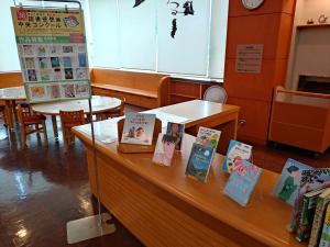 R8読書感想画課題図書3